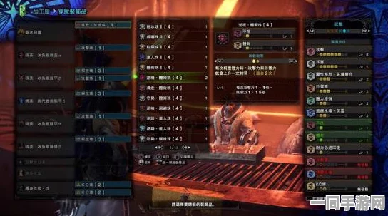 怪物猎人世界冰原，36字以上深度珠子清单解析及新版狩猎革新体验