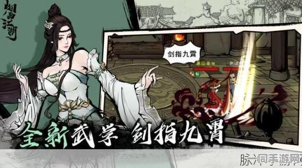 烟雨江湖，柳如意主T深度攻略，解锁核心技巧，助你战场游刃有余