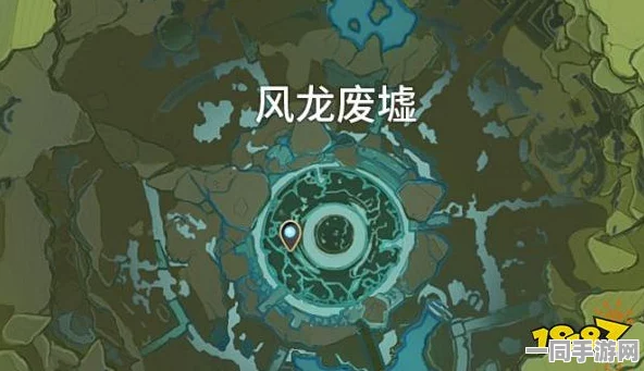原神玩家必备，详尽风龙废墟封印解除策略全解析