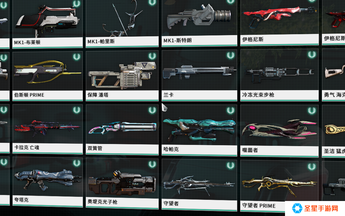 星际战甲用什么开图武器