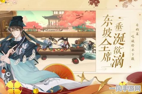 忘川风华录新曲易安难安掀热议，国风创新融合传统韵味