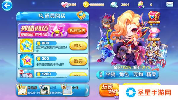 天天酷跑有什么技巧