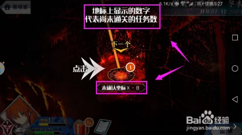 FGO深度攻略，全面揭秘英灵10级羁绊点数与策略展望