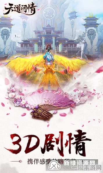剑与修仙七风版震撼登场，引领仙侠角色扮演游戏步入全新纪元