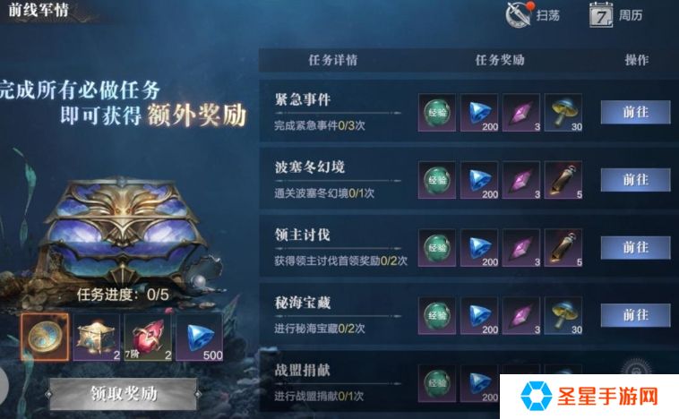 黑暗之潮怎么玩
