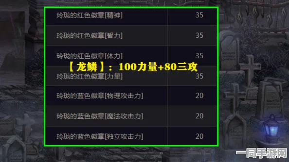 万国觉醒深度攻略，全面剖析抵抗之箭的36字以上获取秘籍