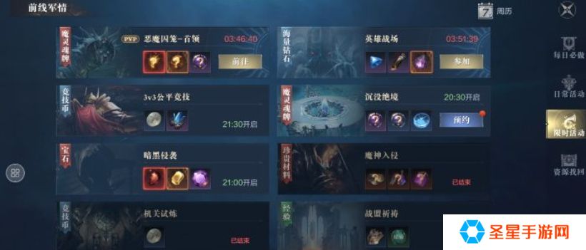 黑暗之潮怎么玩