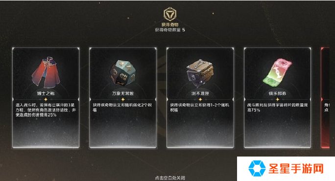 星穹铁道差分宇宙怎么打
