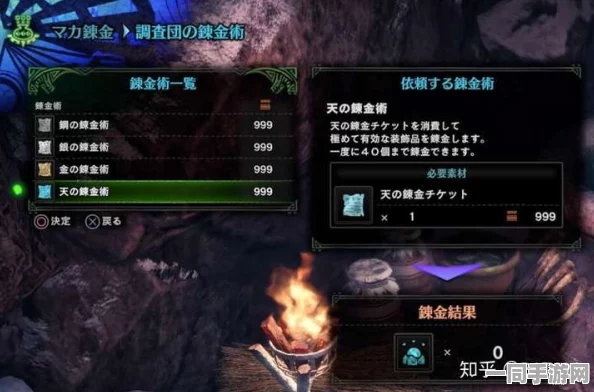 怪物猎人世界冰原，36字以上深度珠子清单解析及新版狩猎革新体验
