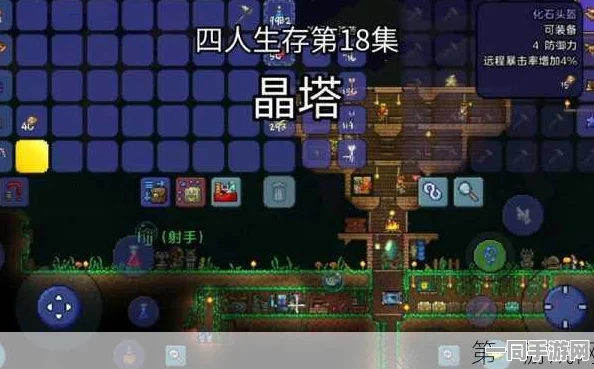 泰拉瑞亚探险宝典，36字以上全攻略揭秘晶塔获取，开启游戏新篇章