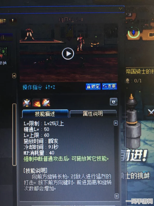 DNF游戏摇杆操作全解析，精准定位战斗方位，开启高效战斗新篇章