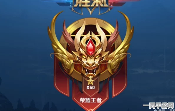 王者荣耀荣耀揭秘，紫色100标志的登顶历程与辉煌战绩