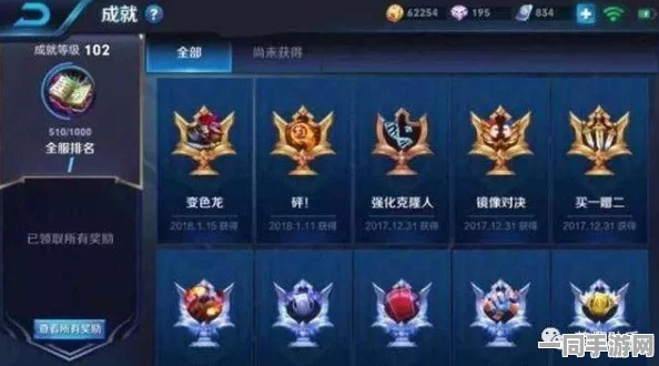 王者荣耀荣耀揭秘，紫色100标志的登顶历程与辉煌战绩