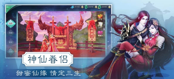 妖神夜行录手游震撼登场，开启卡牌仙侠新纪元，重塑角色扮演游戏体验
