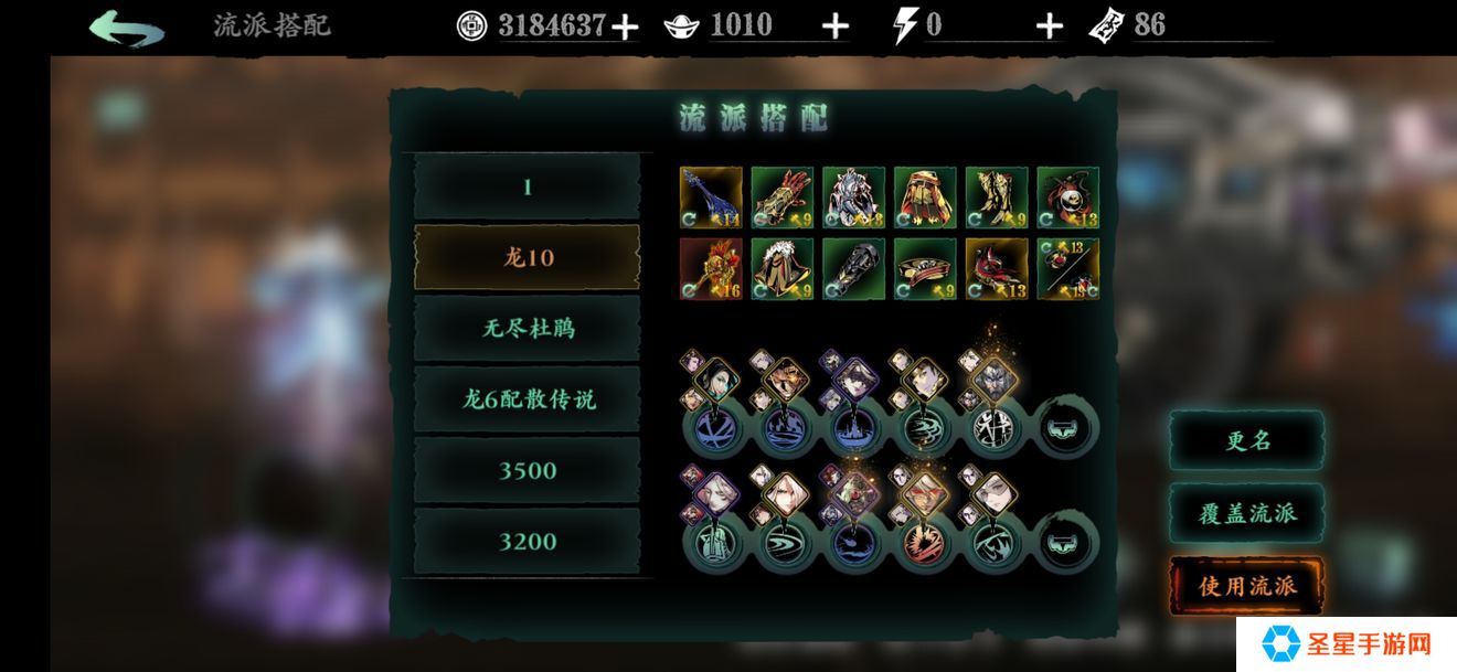 影之刃3魔弦该怎么玩
