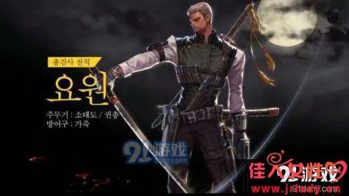 DNF枪剑士四转职全面解析，哪个职业特性与你最契合？
