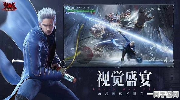 鬼泣巅峰之战手游2025年震撼登场，具体时间抢鲜预告！