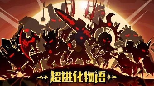 超进化物语新生结晶获取全攻略，揭秘高效技巧，畅通怪兽进化之路