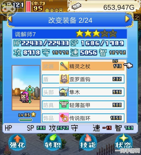 大航海探险物语，深度揭秘神签SL**，玩家能否借此逆天改命运筹帷幄？