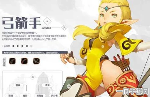 龙之谷2手游箭神技能搭配全攻略，精准制胜，箭无虚发技巧揭秘