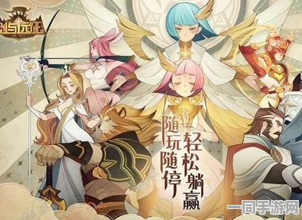 全面揭秘剑与远征舞会现场线索位置，玩家热情持续高涨