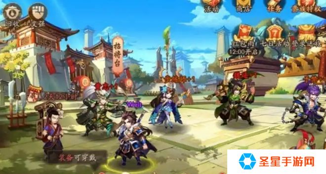 少年三国志战区是什么意思