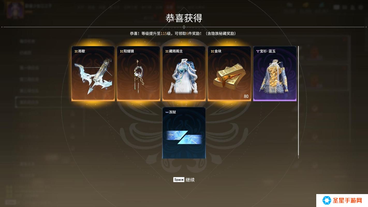 永劫无间金砖怎么获取