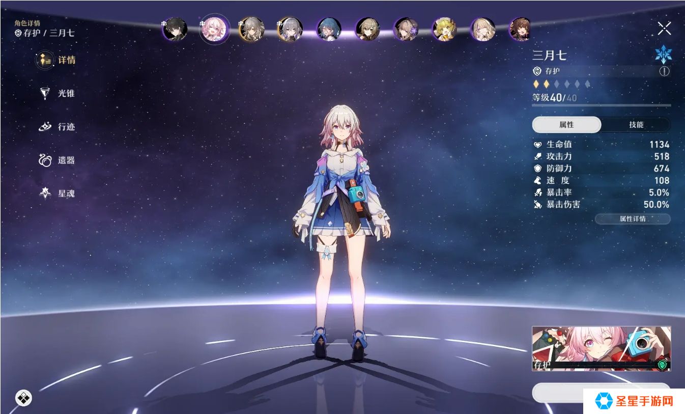 星穹铁道哪些四星角色值得培养