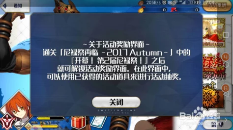 FGO深度攻略，全面揭秘英灵10级羁绊点数与策略展望
