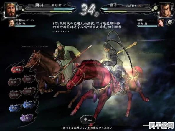 三国志14金色武将深度解读，金色个性如何重塑战略格局新风潮