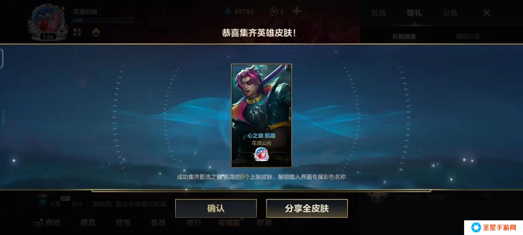 英雄联盟手游打野凯隐出什么装备好