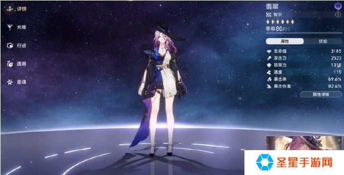 星穹铁道智识角色怎么选择