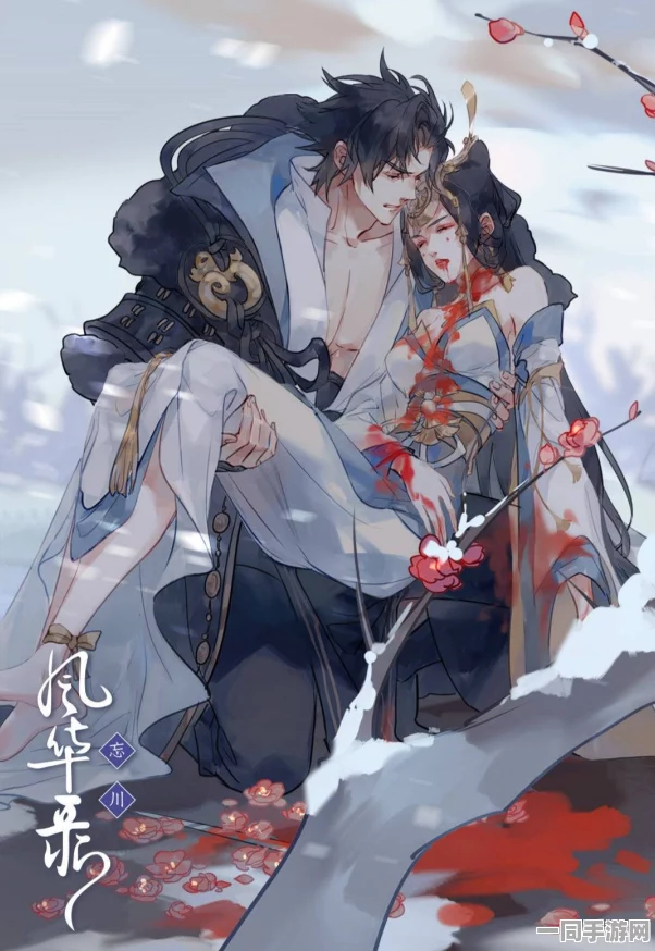 忘川风华录新曲易安难安掀热议，国风创新融合传统韵味