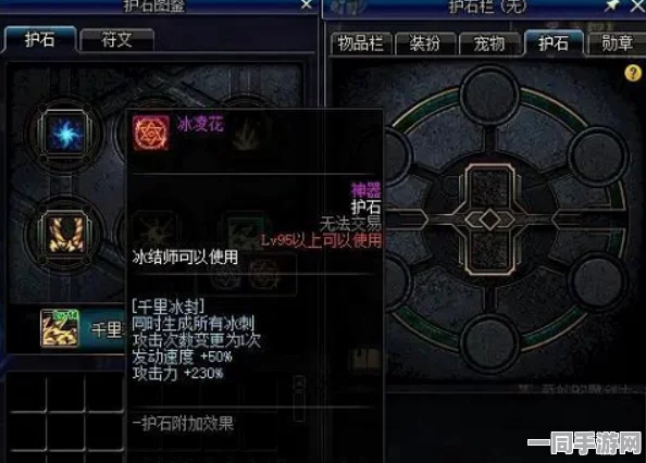 符文工厂5深度解析，普莉希拉战斗能力全面剖析与个人独到见解