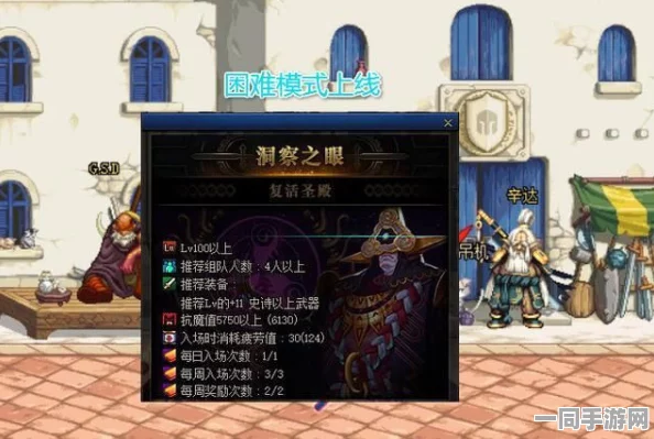 DNF全新荣耀篇章，傲慢之眼套装震撼亮相，勇者荣耀火力全开