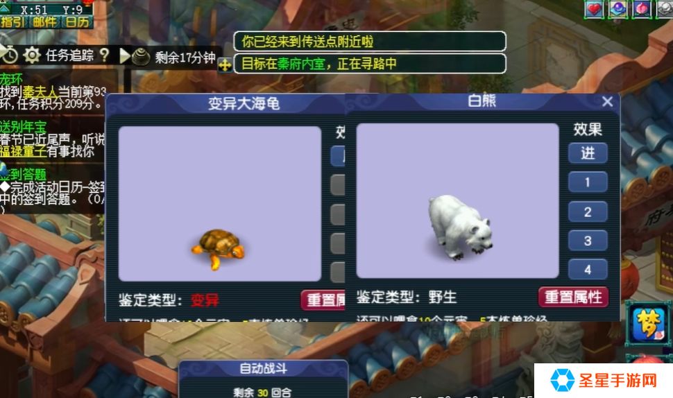 梦幻西游环跑完会给什么东西