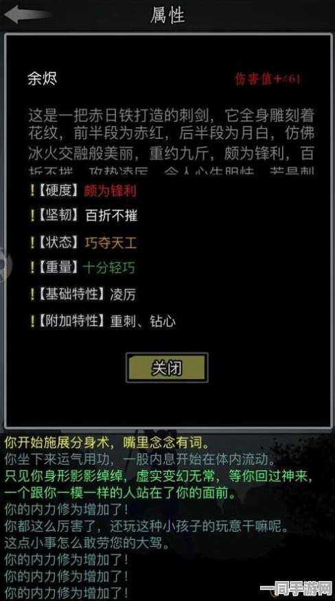 放置江湖深度探索，揭秘秘境探险的多样进入途径与无尽可能性
