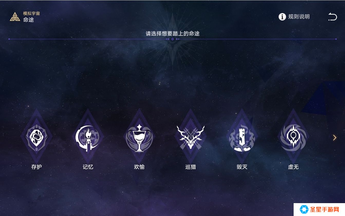 星穹铁道毁灭角色怎么选择