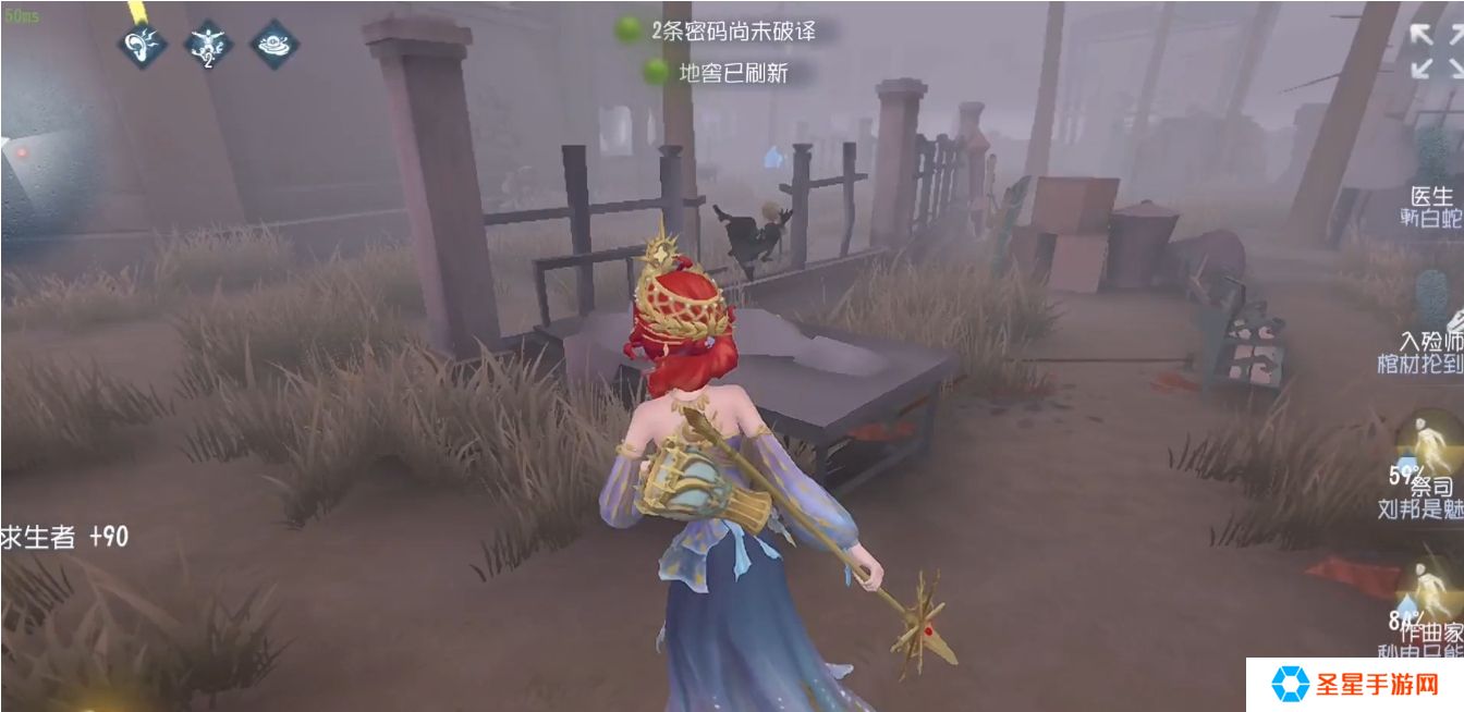 第五人格渔女怎么牵制