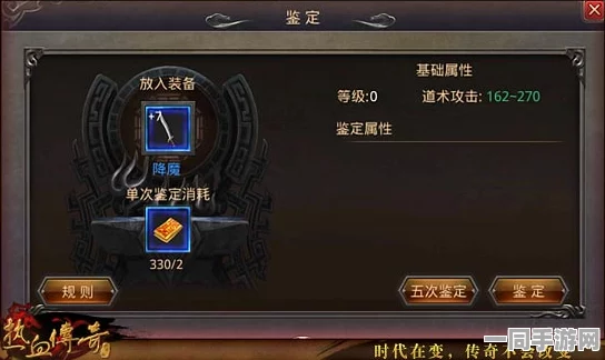 航海王燃烧意志，全面解析晋升勋章攻略，助力角色战力突破新高