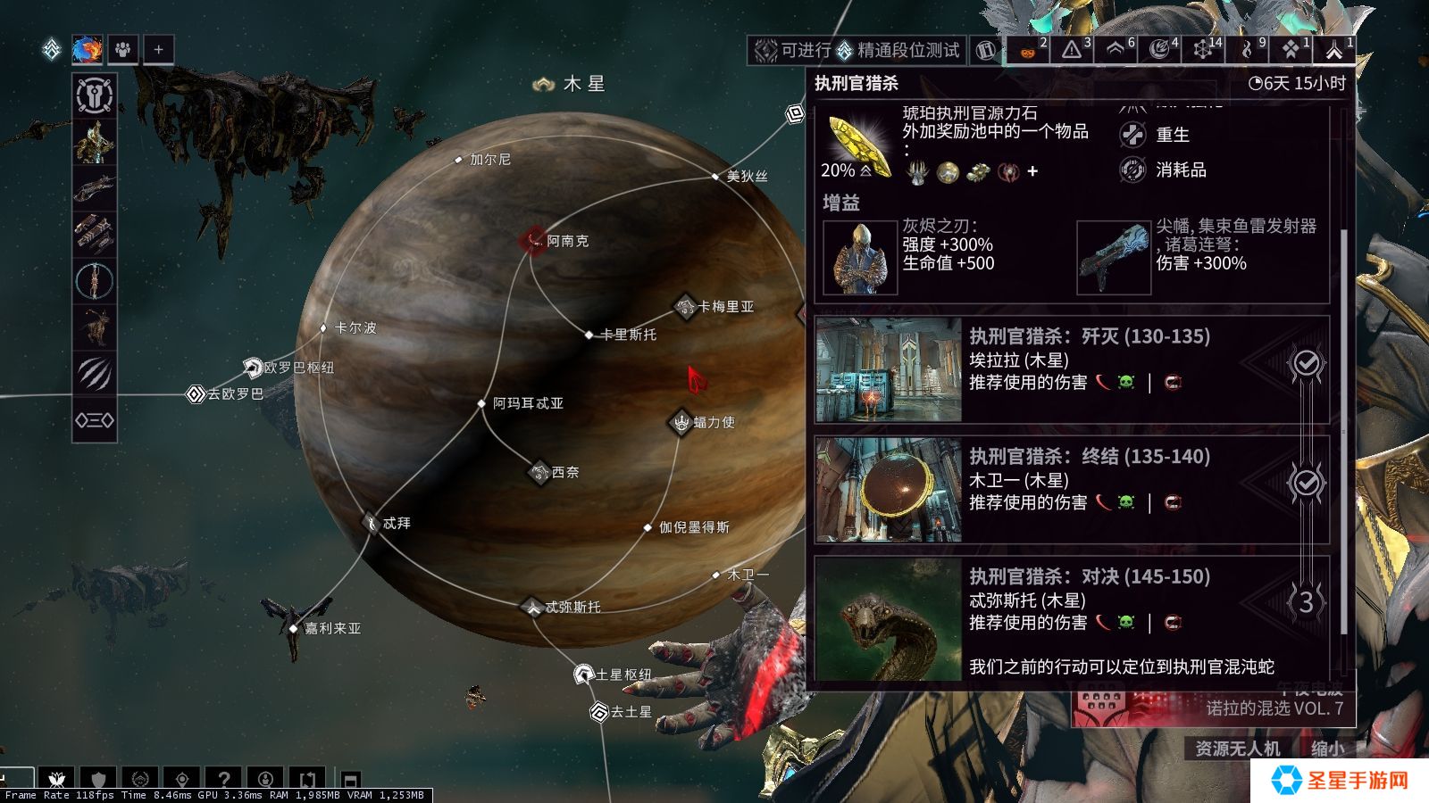 星际战甲伊莱体怎么刷
