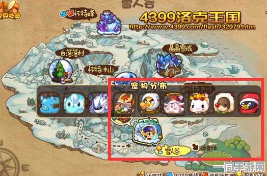洛克王国珍稀契约，深度功能解读与实际价值全面剖析