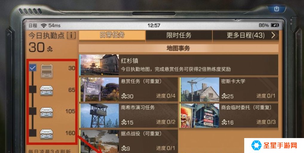 明日之后后期可以做哪些任务