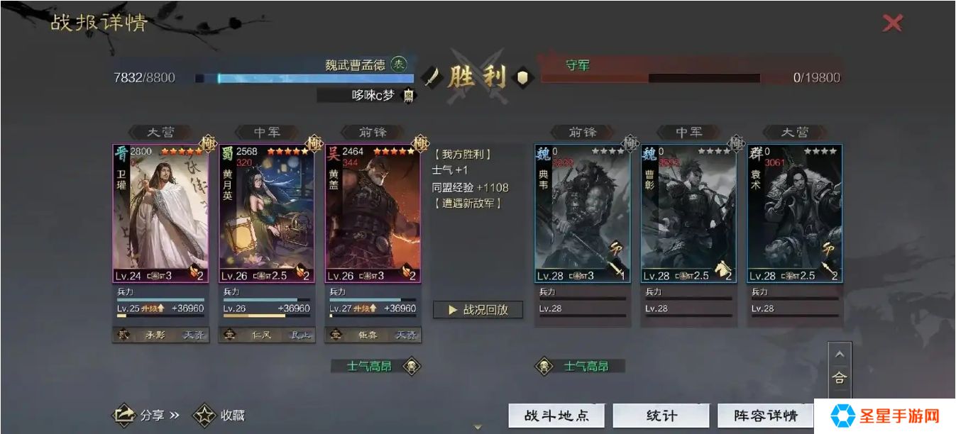 率土之滨前期怎么开荒