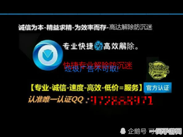 王者荣耀防沉迷新规，家长孩子共谋智慧平衡，引领游戏学习新风尚