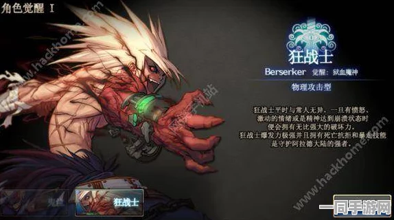 地下城与勇士角色深度解析，鬼剑士与魔法师，谁才是游戏中的领军风骚者？