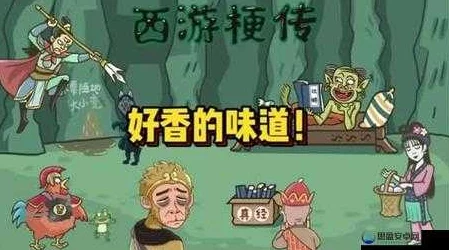 西游梗传安装配置详尽攻略，解锁游戏之旅的36字以上秘籍手册