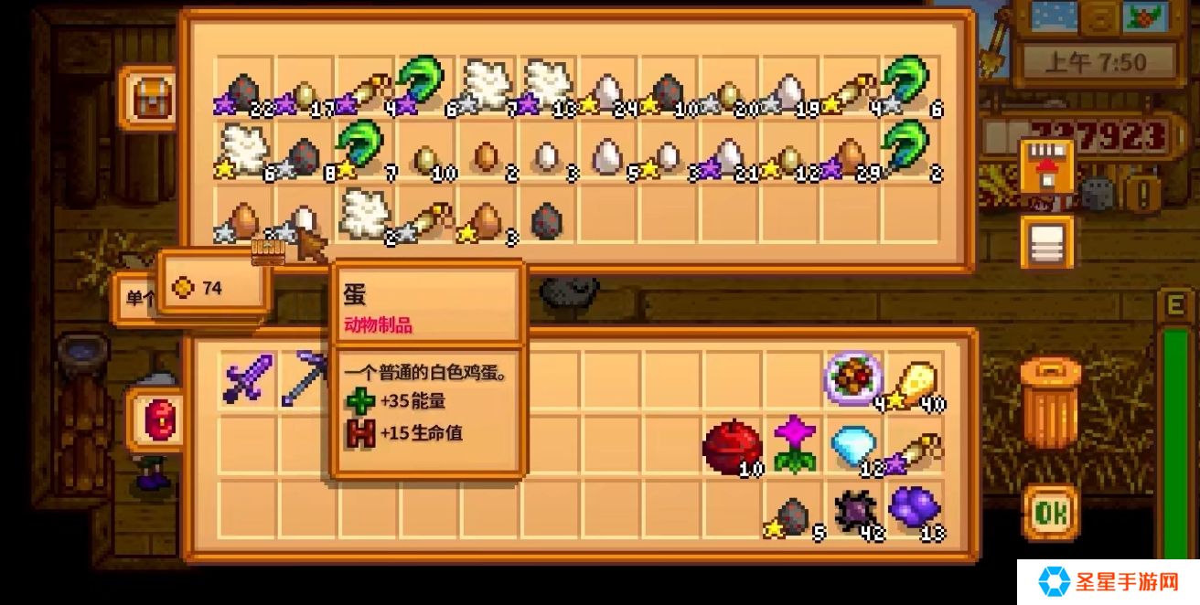 星露谷物语养恐龙的收益如何
