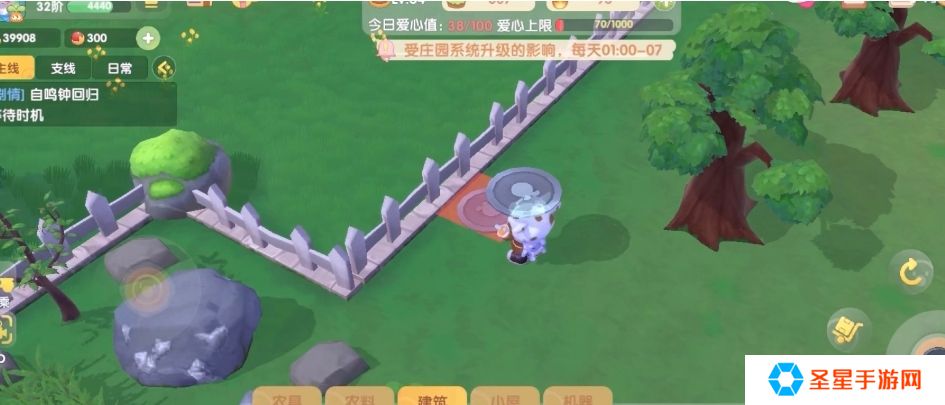 摩尔庄园手游怎么制作花架