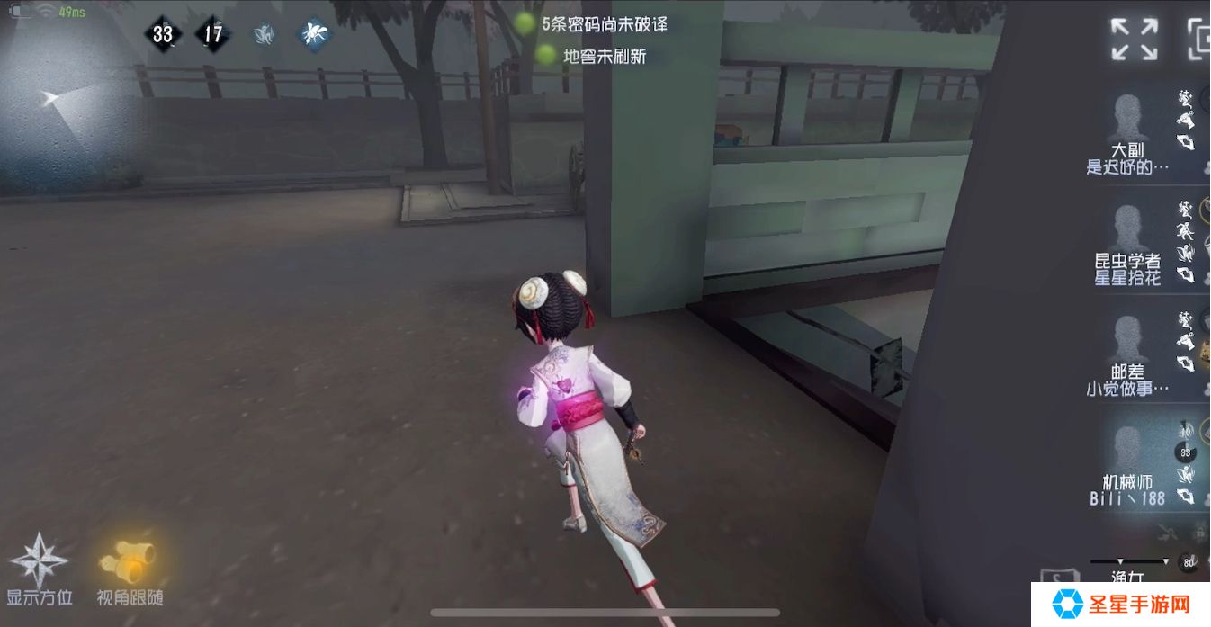 第五人格渔女怎么牵制